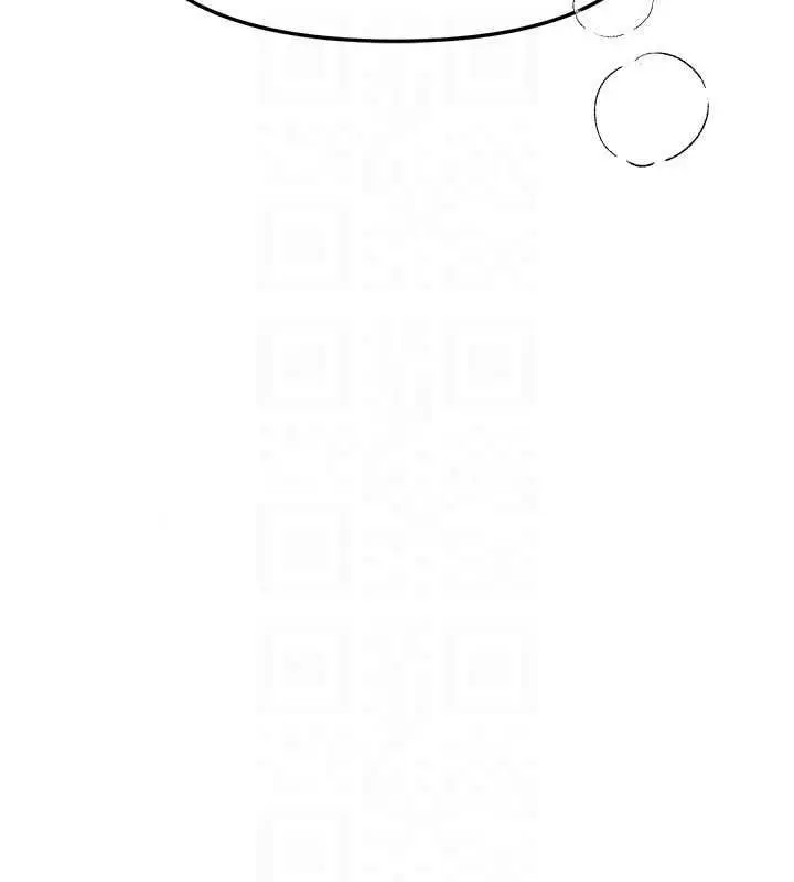 漫画《Beautiful Days》第94话第117张图