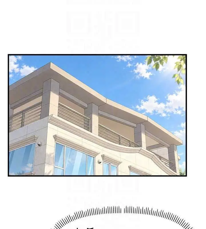 漫画《Beautiful Days》第94话第118张图