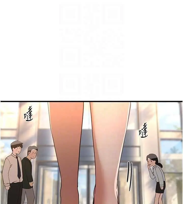 漫画《Beautiful Days》第94话第161张图