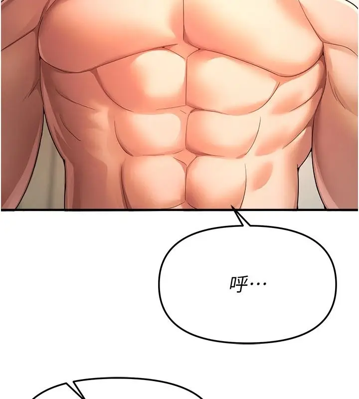 漫画《Beautiful Days》第94话第36张图