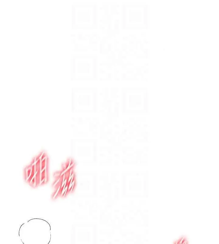 漫画《Beautiful Days》第94话第95张图