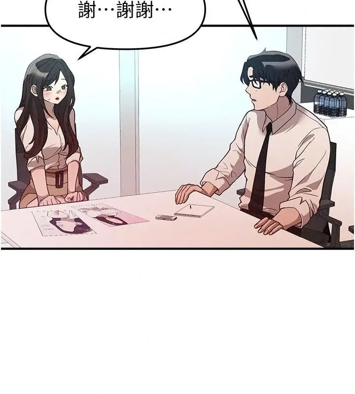 漫画《Beautiful Days》第95话第126张图