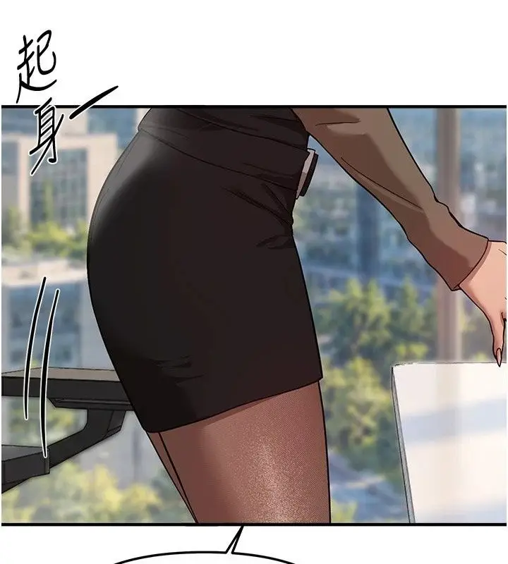 漫画《Beautiful Days》第95话第141张图