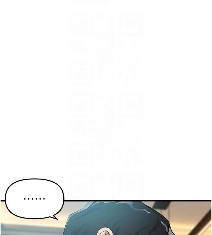 漫画《Beautiful Days》第95话第146张图