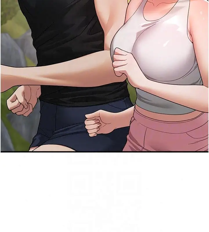 漫画《Beautiful Days》第95话第31张图