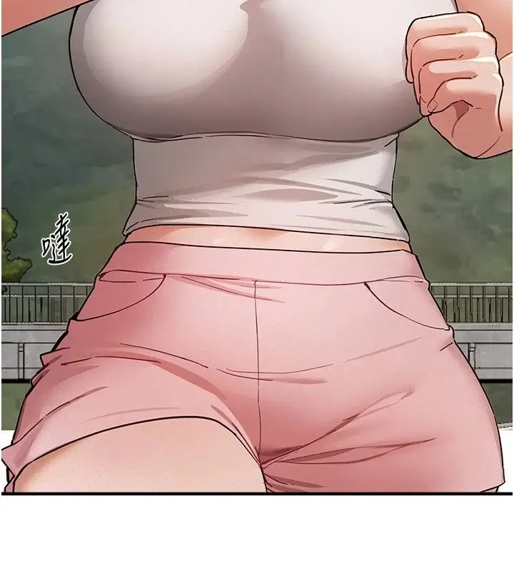 漫画《Beautiful Days》第95话第4张图