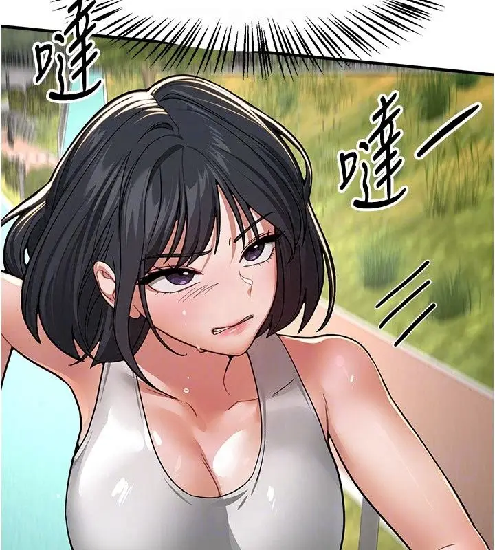 漫画《Beautiful Days》第95话第47张图