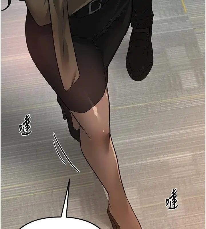 漫画《Beautiful Days》第95话第61张图