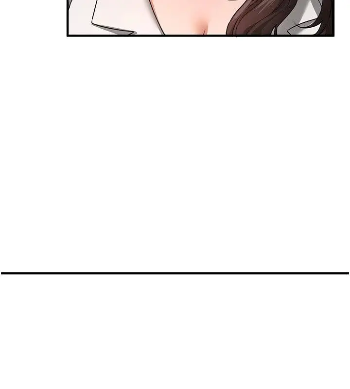 漫画《Beautiful Days》第95话第95张图