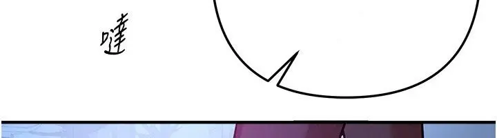 漫画《Beautiful Days》第96话第111张图