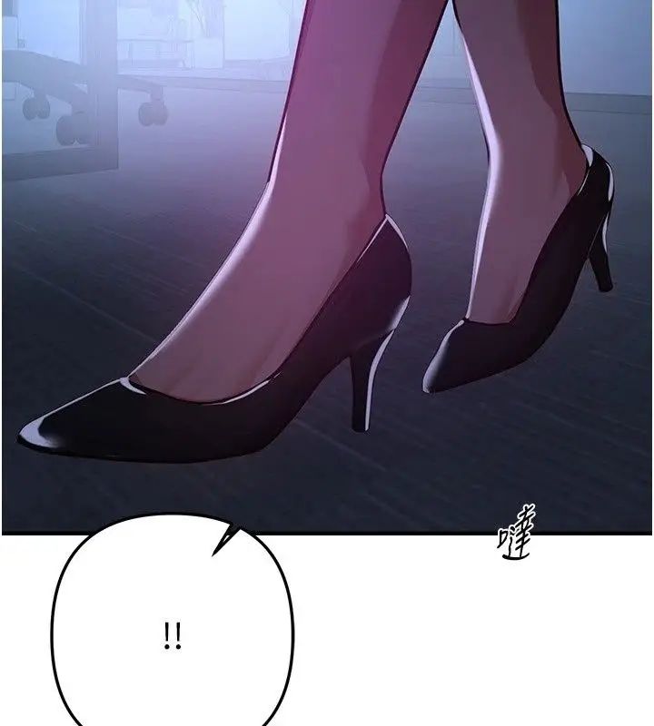 漫画《Beautiful Days》第96话第112张图
