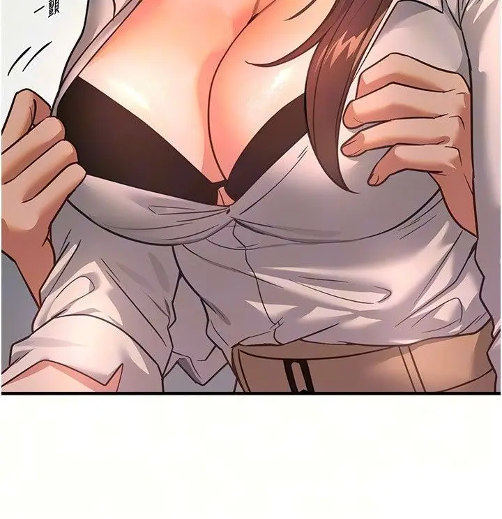 漫画《Beautiful Days》第96话第48张图