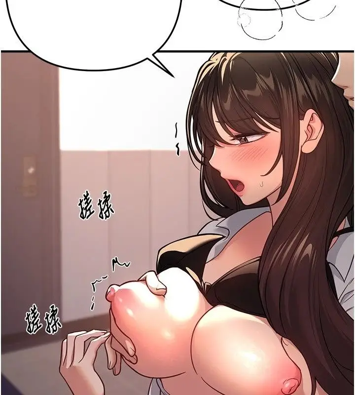 漫画《Beautiful Days》第96话第52张图