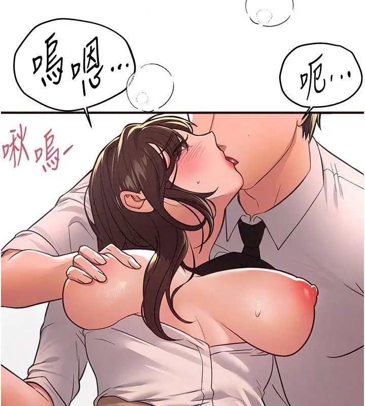 漫画《Beautiful Days》第96话第67张图