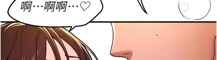 漫画《Beautiful Days》第96话第70张图