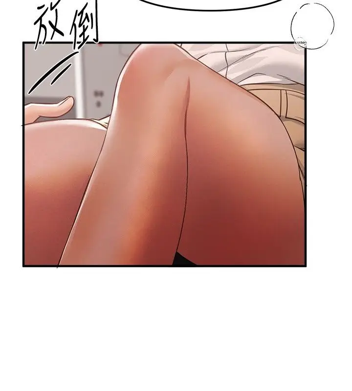 漫画《Beautiful Days》第96话第73张图