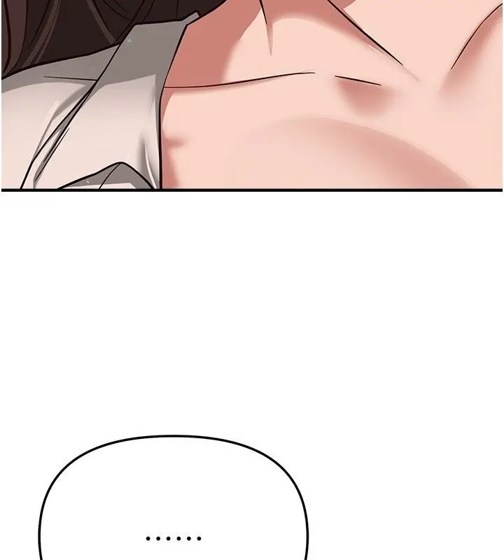 漫画《Beautiful Days》第96话第84张图