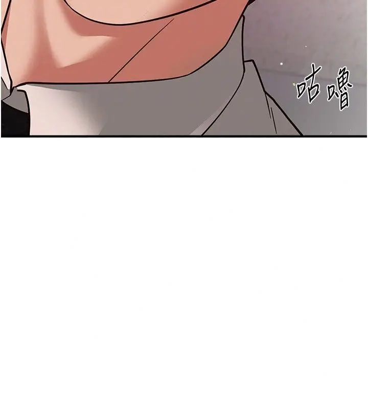 漫画《Beautiful Days》第96话第87张图