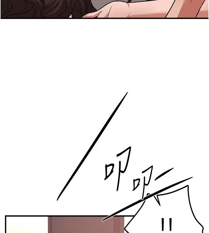 漫画《Beautiful Days》第96话第89张图