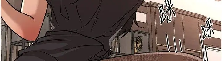 漫画《Beautiful Days》第97话第137张图
