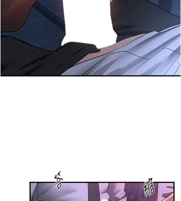 漫画《Beautiful Days》第97话第37张图