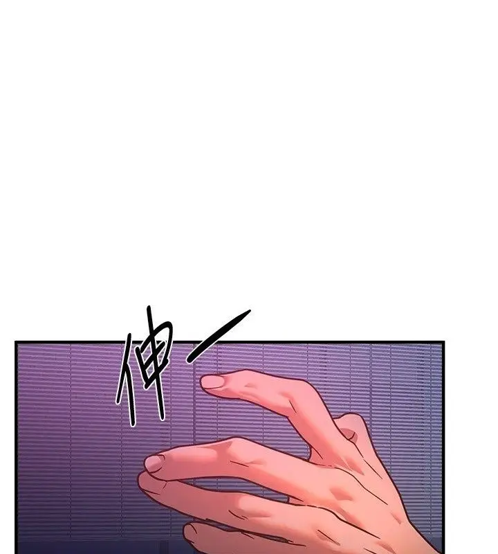 漫画《Beautiful Days》第97话第49张图