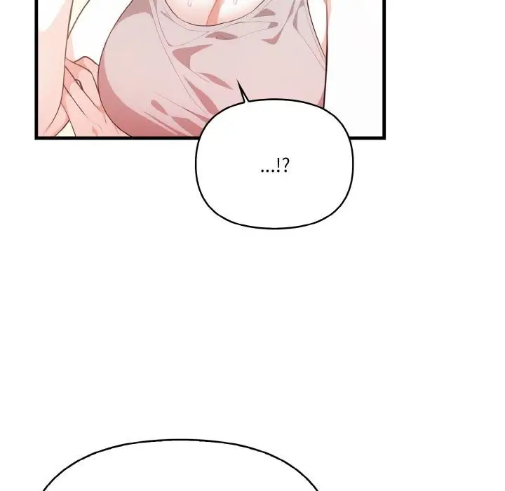 漫画《被隔壁房的男人NTR》第1话第46张图