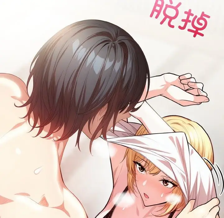 漫画《被隔壁房的男人NTR》第2话第39张图