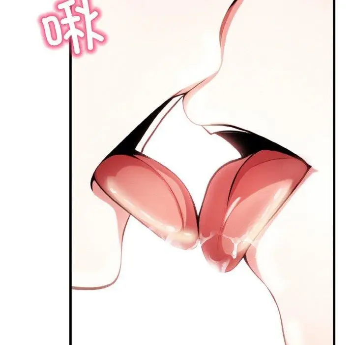 漫画《被隔壁房的男人NTR》第2话第92张图