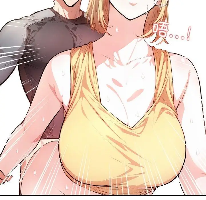 漫画《被隔壁房的男人NTR》第3话第104张图