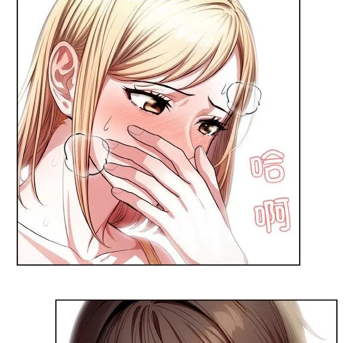 漫画《被隔壁房的男人NTR》第3话第132张图