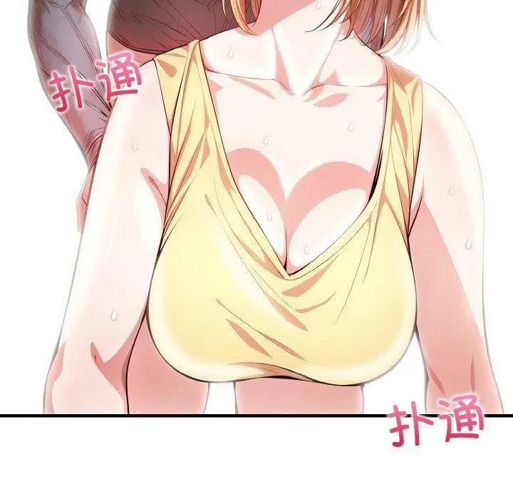 漫画《被隔壁房的男人NTR》第3话第61张图