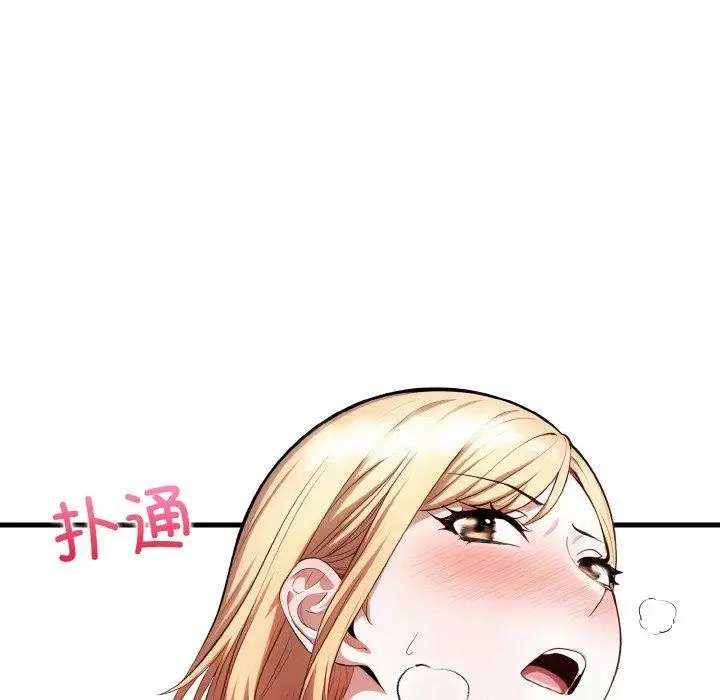 漫画《被隔壁房的男人NTR》第3话第62张图