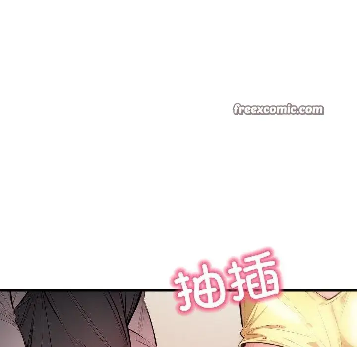 漫画《被隔壁房的男人NTR》第3话第72张图