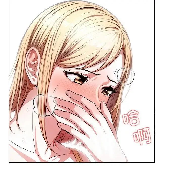 漫画《被隔壁房的男人NTR》第4话第10张图
