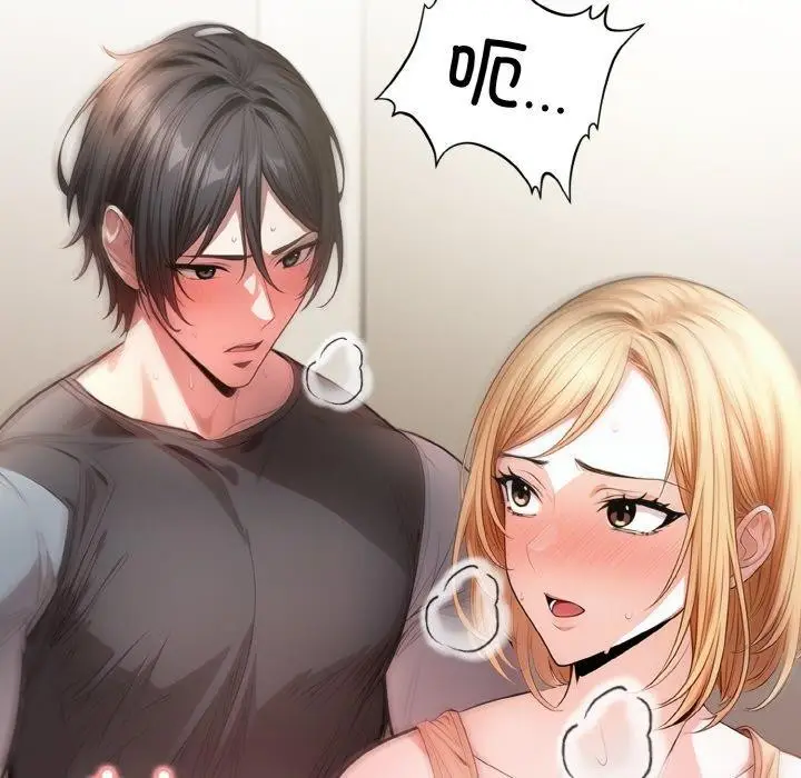 漫画《被隔壁房的男人NTR》第4话第17张图
