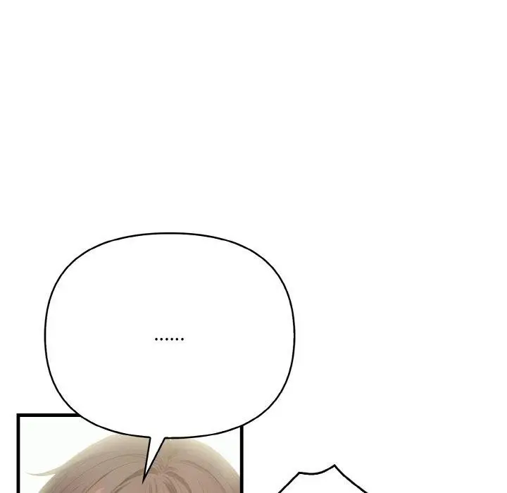 漫画《被隔壁房的男人NTR》第4话第28张图