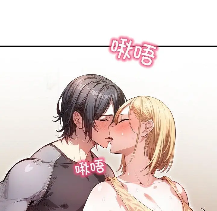 漫画《被隔壁房的男人NTR》第4话第65张图