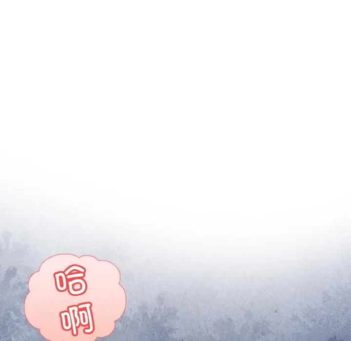 漫画《被隔壁房的男人NTR》第5话第46张图
