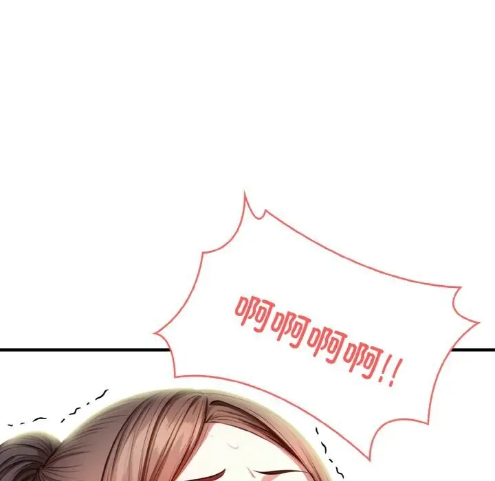 漫画《被隔壁房的男人NTR》第7话第115张图