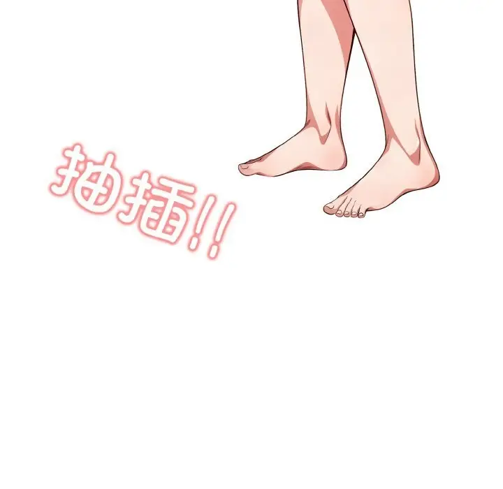 漫画《被隔壁房的男人NTR》第7话第124张图