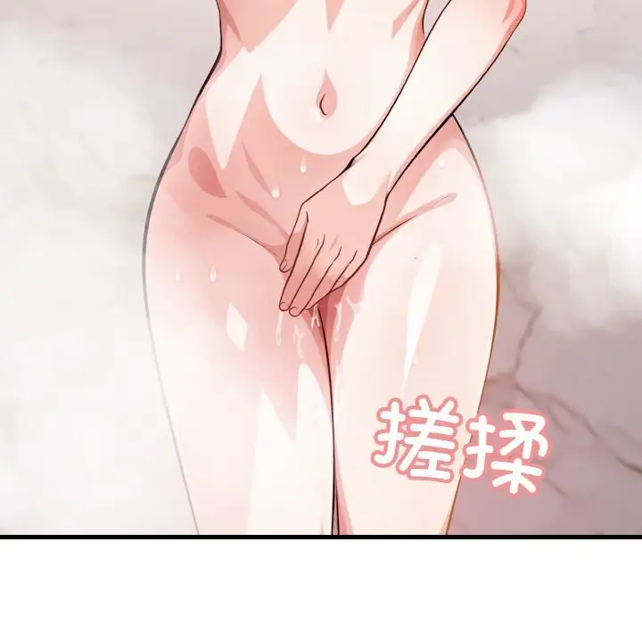 漫画《被隔壁房的男人NTR》第7话第65张图