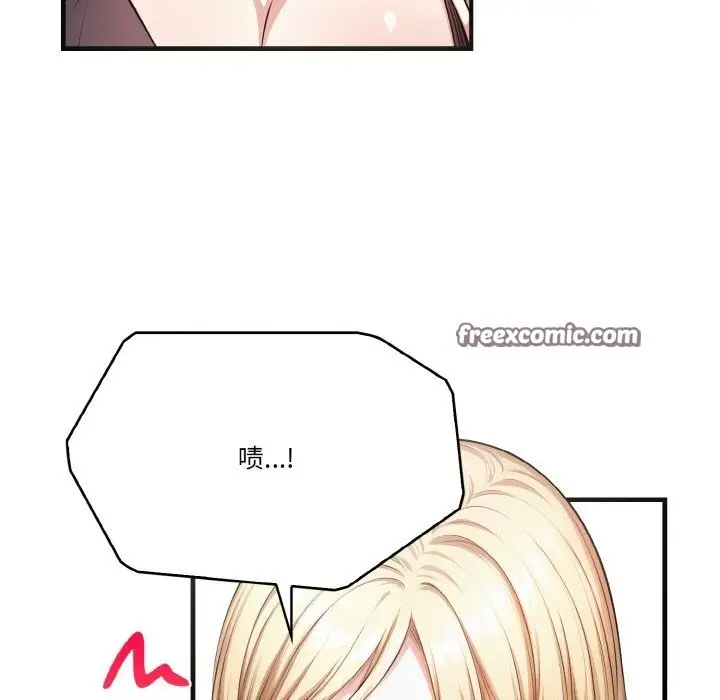 漫画《被隔壁房的男人NTR》第8话第128张图