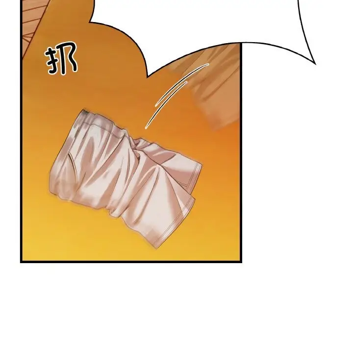 漫画《被隔壁房的男人NTR》第9话第107张图