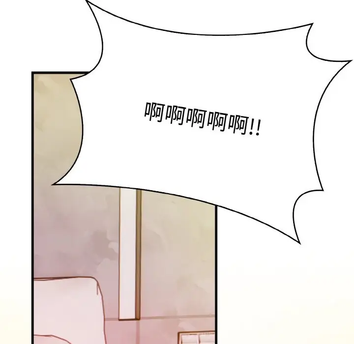 漫画《被隔壁房的男人NTR》第9话第156张图