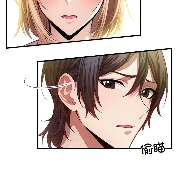 漫画《被隔壁房的男人NTR》第9话第36张图