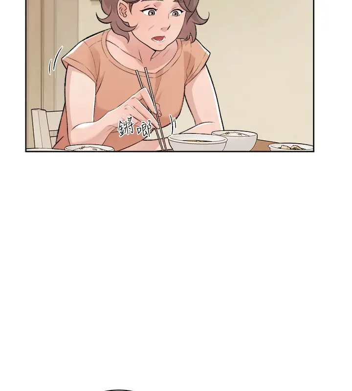 漫画《深层洁净达人》第1话第102张图