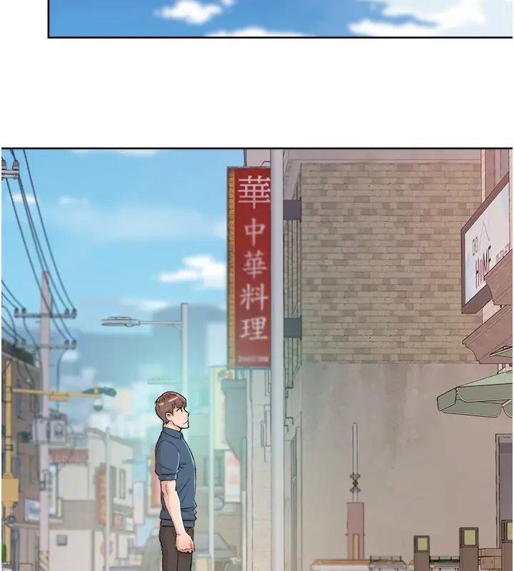 漫画《深层洁净达人》第1话第112张图