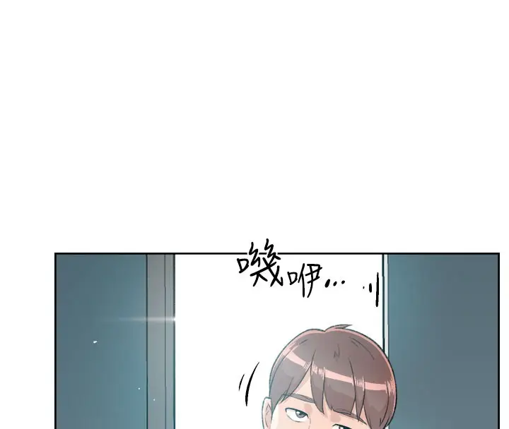 漫画《深层洁净达人》第1话第118张图