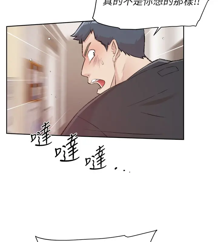 漫画《深层洁净达人》第1话第12张图